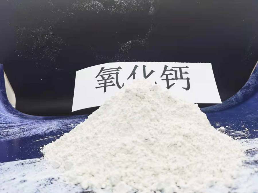 杭州脱硫石粉\颗粒氧化钙|点击共城钙业