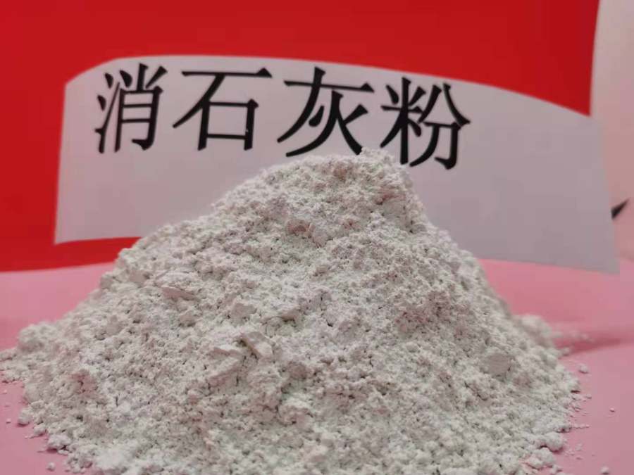 桂林脱硫石粉\高活性钙基脱硫剂|致电卓尔森