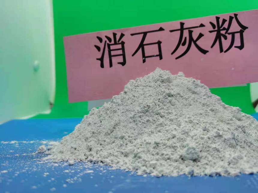 吐鲁番颗粒氢氧化钙\高活性钙基脱硫剂|厂家