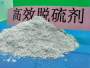 萍鄉325白水泥煉鋼廠脫硫劑|生產廠家
