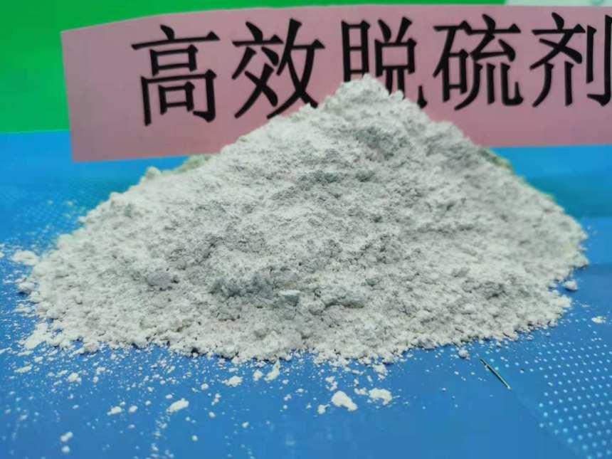 巴音灰钙粉\高活性钙基脱硫剂|厂家