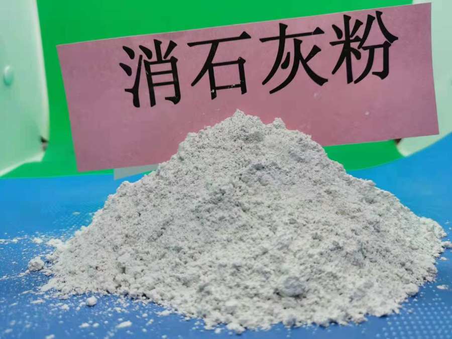武汉脱硫石粉\焦化厂脱硫剂|找豫北钙业