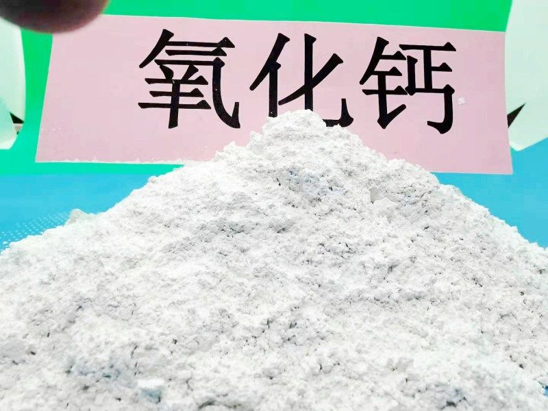 枣庄熟石灰焦化厂脱硫剂|价格优惠