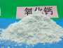 深圳灰钙粉\sds脱硫剂|找豫北钙业