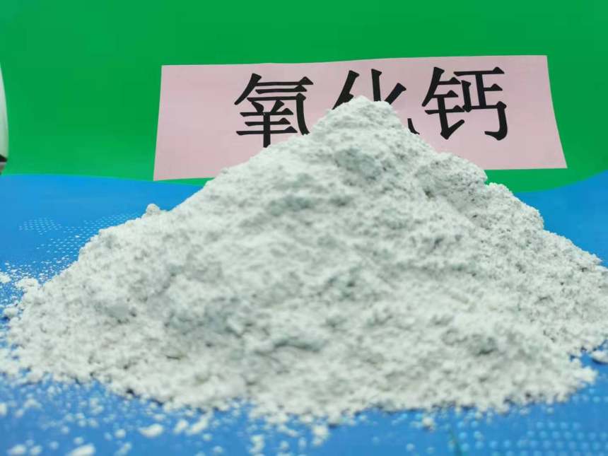广州干法脱硫剂\钢厂移动床脱硫剂|点击共城钙业