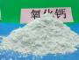 漳州325白水泥\干法粉狀脫硫劑|現貨供應