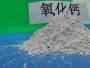 淄博白水泥干法粉狀脫硫劑|生產廠家