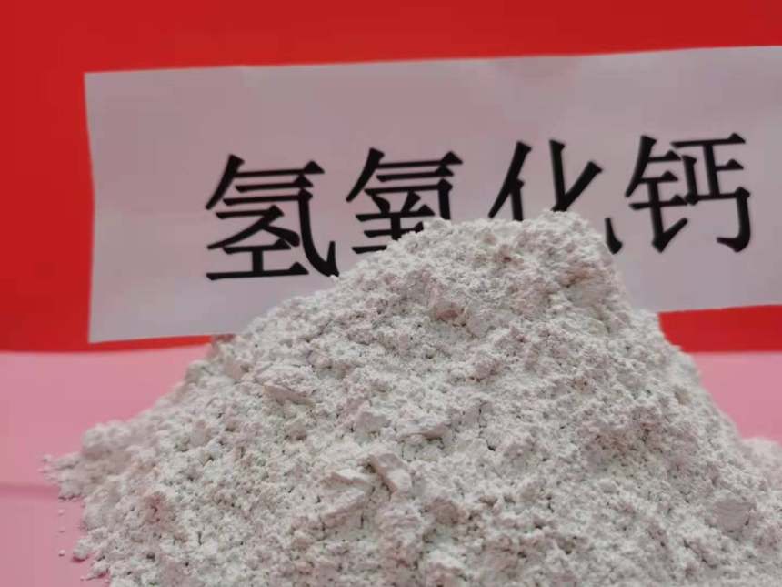 台州白水泥\高活性氢氧化钙|大新钙业参数