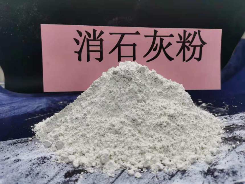 扬州灰钙粉\柱状氢氧化钙|咨询强盛环保