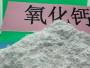 潮州熟石灰煉鋼廠脫硫劑|價格優惠