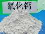 郑州灰钙粉\炼钢厂脱硫剂|咨询强盛环保