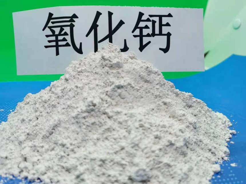 六盘水脱硫石粉\钢厂移动床脱硫剂|点击共城钙业