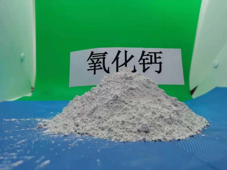 延边脱硫石粉\颗粒氧化钙|大新钙业参数