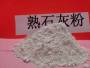 連云港425白水泥\高活性氫氧化鈣|生產廠家