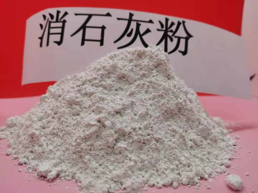 枣庄白水泥\干法粉状脱硫剂|大新钙业参数