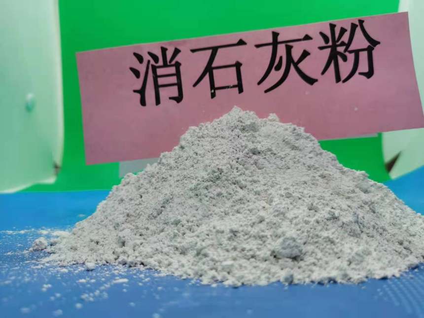 漳州白灰块\钢厂移动床脱硫剂|咨询强盛环保