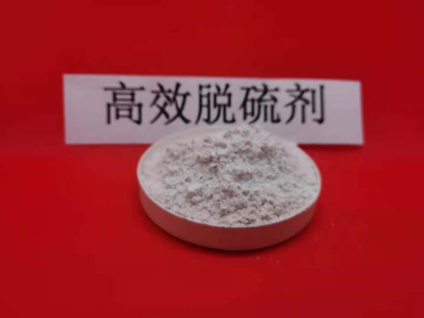 济宁白水泥\高活性钙基脱硫剂|找豫北钙业