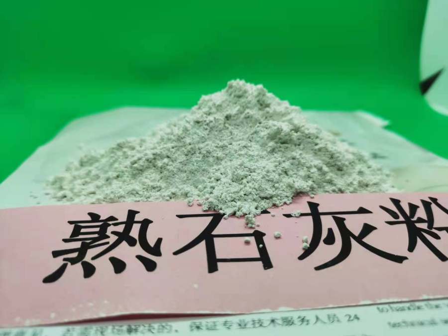 贺州灰钙粉\高活性氢氧化钙|致电卓尔森