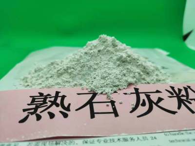 南平灰钙粉\高活性钙基脱硫剂|大新钙业参数