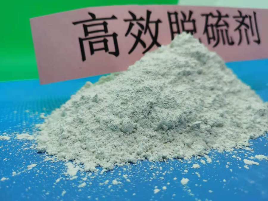 房山灰钙粉\钢厂移动床脱硫剂|大新钙业参数