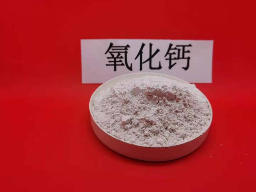 忻州脱硫石粉\焦化厂脱硫剂|大新钙业参数