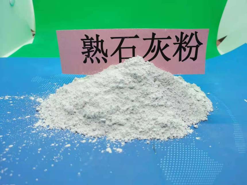 杭州灰钙粉\sds脱硫剂|大新钙业参数