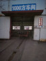 歡迎##蘇州2.75mm熱鍍鋅壓花板##實業