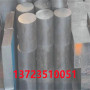 蘭州ASTM4119碳素鋼產品直銷##有限公司