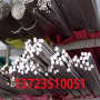 長沙X40CrMoV5-1黑皮棒16mm-350mm聯系電話##有限公司