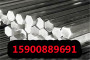 浙江铝合金板材6061注重质量