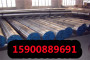 浙江Q460FRW钢材注重质量