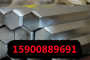 浙江022cr23ni4mocun钢板注重质量