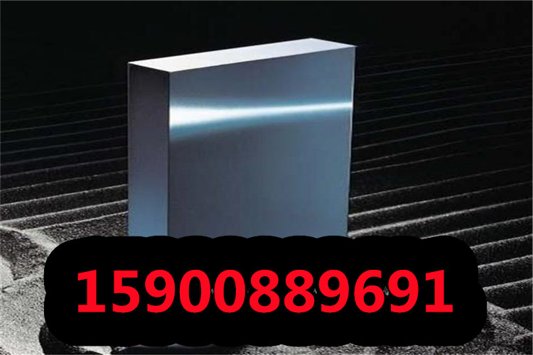 上海1Cr11MOV合金结构钢板注重质量
