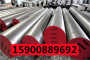 上海SUS630轧带钢服务小中大型企业