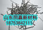 2022推薦##杭州耐熱鋼纖維##有限公司