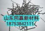 2022推薦##豐城高強度鋼纖維##集團公司