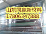 豐城高強度鋼纖維##集團公司##2022歡迎您?。?！