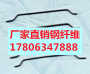 上海代加工##上海波紋鋼纖維##廠家
