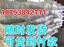 長沙鋼纖維##寧夏固原聚乙烯醇纖維——2022股份銷售公司