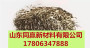 2023歡迎惠顧##赤峰市鍍銅鋼纖維——新報價
