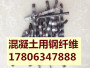2023歡迎咨詢##大慶市短切玻璃纖維##加工廠定制