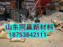 2022歡迎光顧##原平市鍍銅鋼纖維##廠家銷售