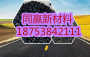 2022歡迎訪問##萊州剪切鋼纖維##萊州廠家^.^歡迎您