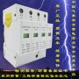 北京ALU20420-J2浪涌保護器選型依據