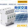 仙桃HY01-FB/100/385/1234P防雷產品