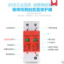 黔東LDY1-B60/385/4P保護器市場