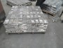 綿陽鉛加工件鉛板鉛塊生產廠家