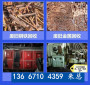 歡迎訪問##黃岡麻城市回收報價##武漢變壓器價格