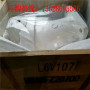 武鄉縣北京華德液壓工業集團A7V全系列銷售A7V107LV1LZFM0誠信商家