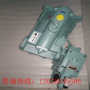 銷售A6V55MA2GZ10158,電氣液壓斜軸式柱塞泵維修